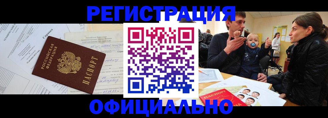 регистрация для дет. сада в Калужской области