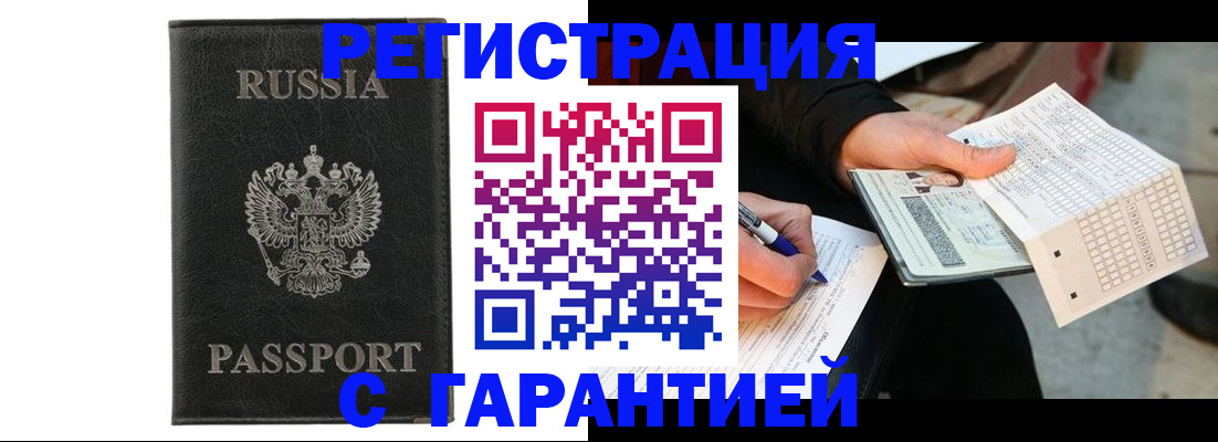 временная регистрация поиск в Калужской области